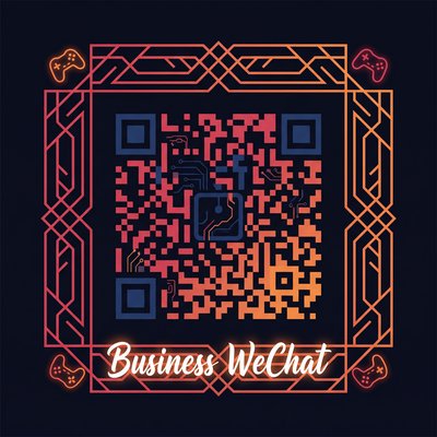 无限臀山商务二维码